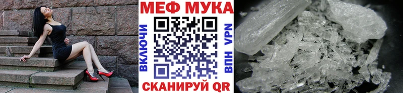 Купить наркотики сайты Гвардейск АМФЕТАМИН Галлюциногенные грибы МЕФ