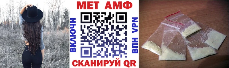 Amphetamine VHQ  hydra зеркало  Гвардейск 
