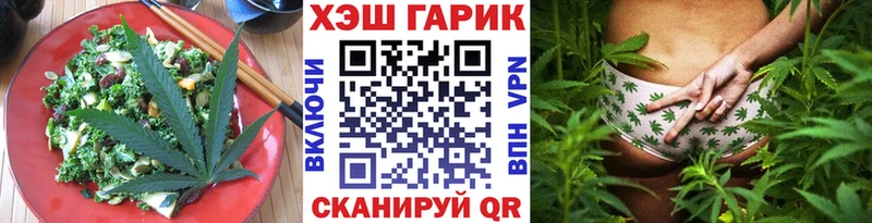 Canna-Cookies конопля  Гвардейск 