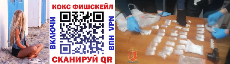 Cocaine Колумбийский где продают наркотики Гвардейск