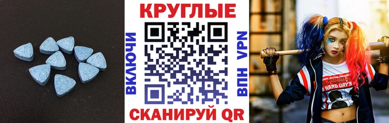 купить наркотик  Гвардейск  Ecstasy 280 MDMA 