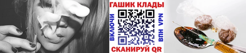 ГАШ 40% ТГК  МЕГА ссылки  Гвардейск  продажа наркотиков 
