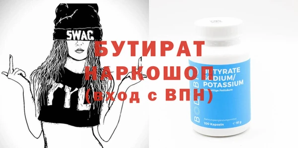 шишки Алексин