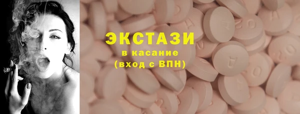 шишки Алексин
