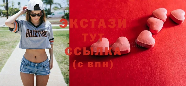 кокаин премиум Покровск