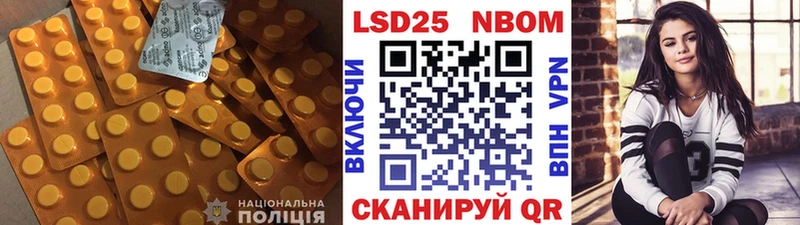 Лсд 25 экстази ecstasy  MEGA рабочий сайт  Гвардейск 