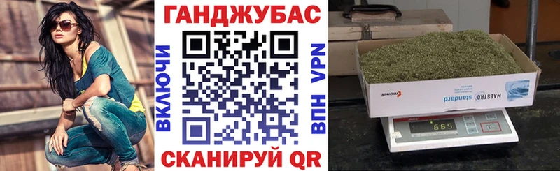 дарнет шоп  Гвардейск  Бошки марихуана MAZAR 